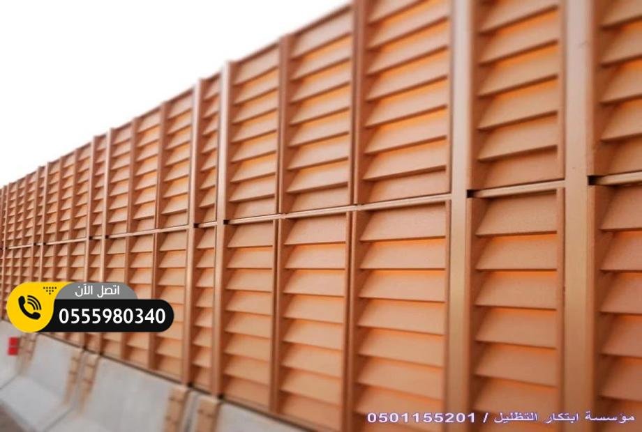 تركيب سواتر خميس مشيط