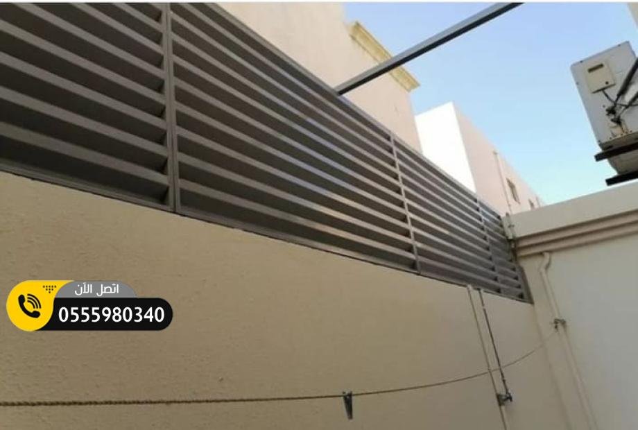 تركيب سواتر