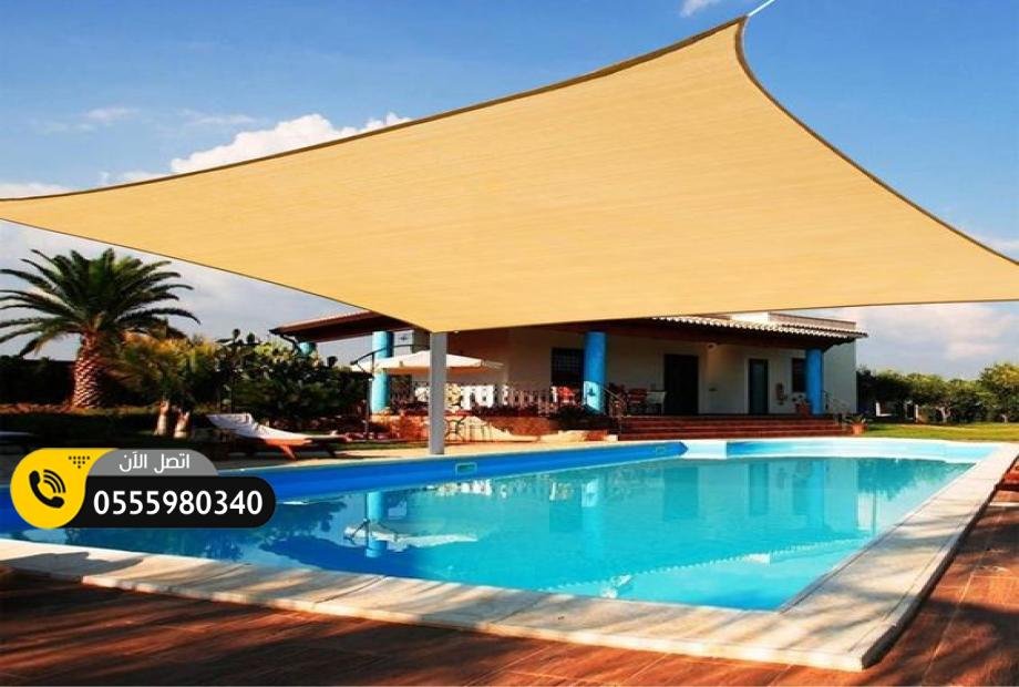 مظلات مسابح